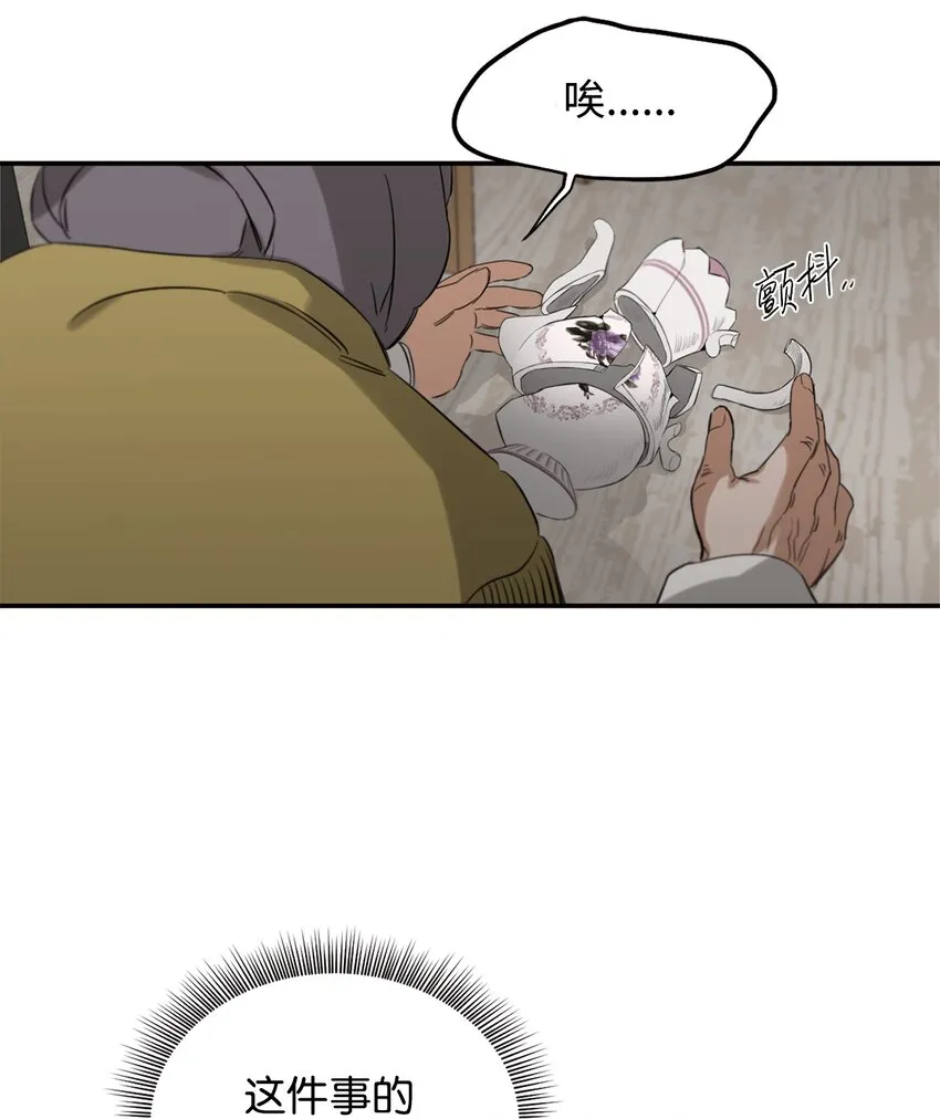 04 闹事 第48页