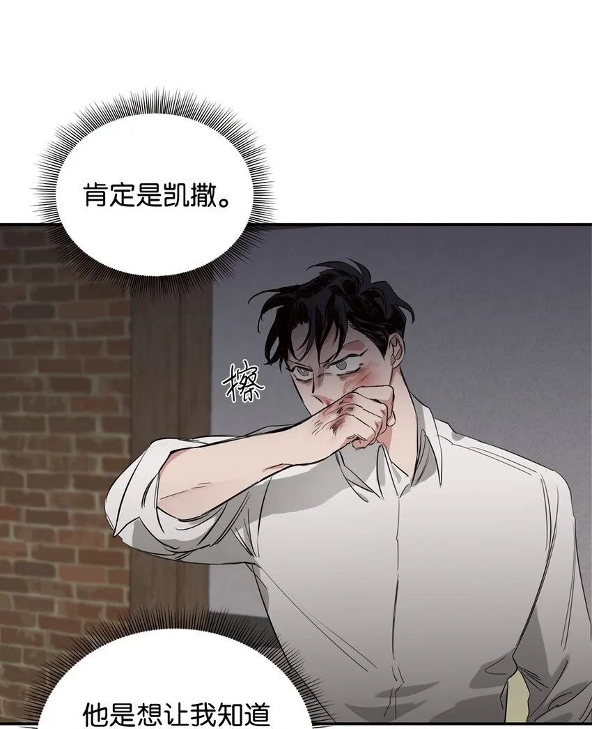04 闹事 第50页