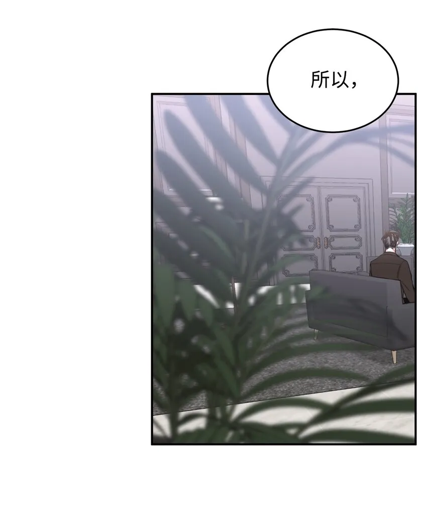 04 闹事 第53页