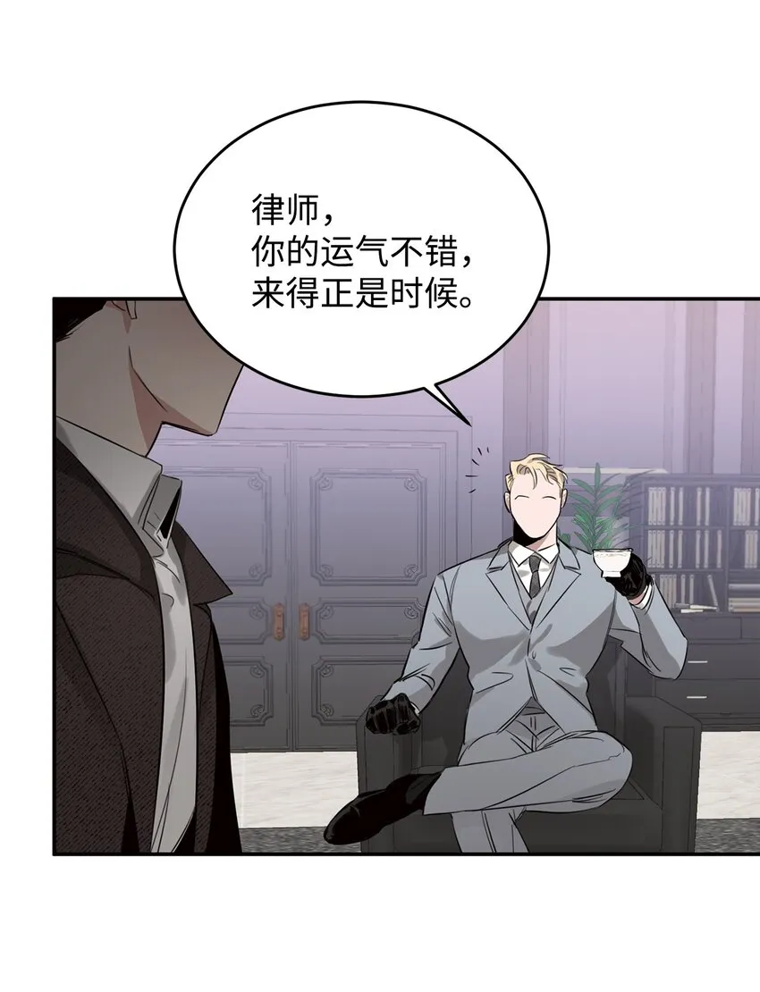 04 闹事 第55页