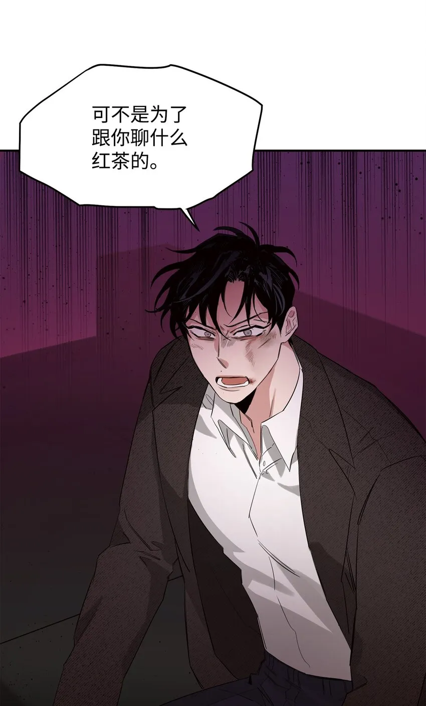 04 闹事 第58页