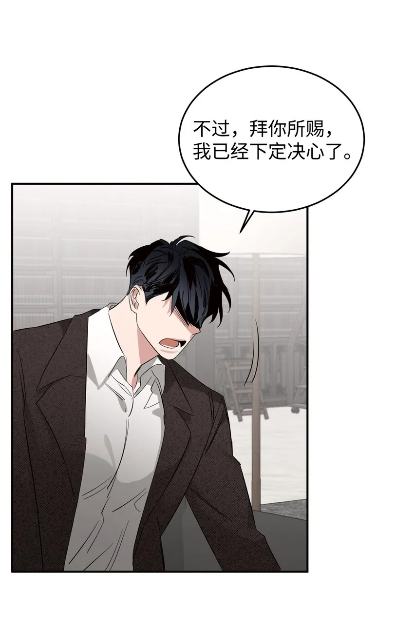 04 闹事 第62页