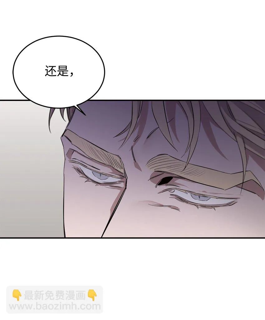 04 闹事 第68页