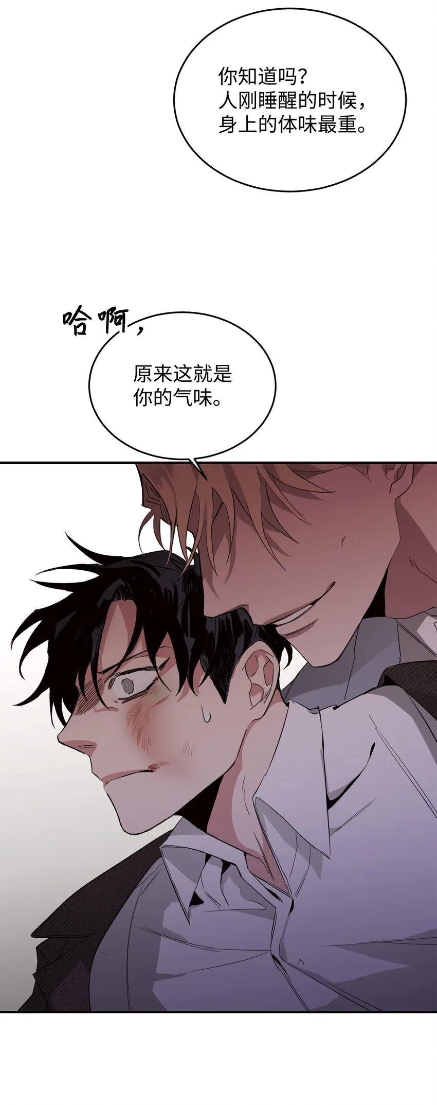 04 闹事 第81页