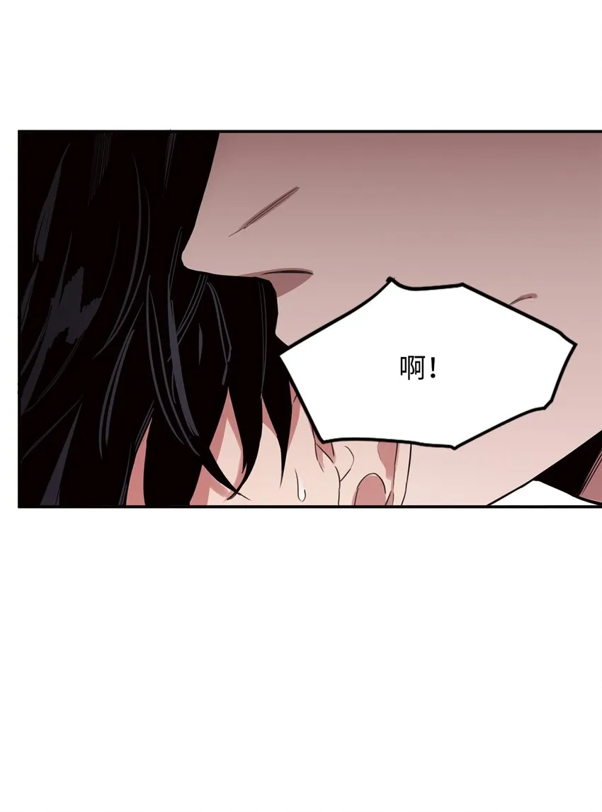 04 闹事 第82页