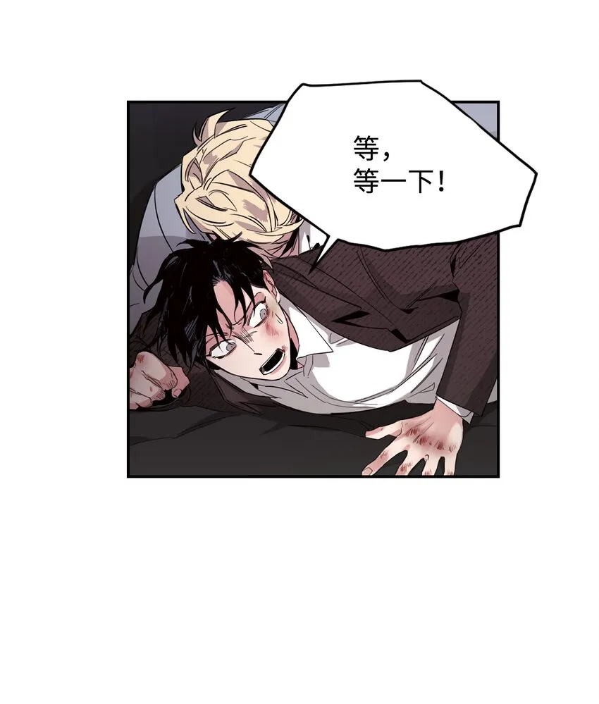 04 闹事 第83页