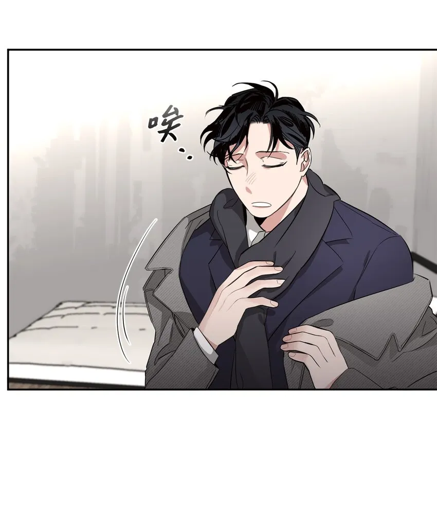 03 驯服老虎 第52页