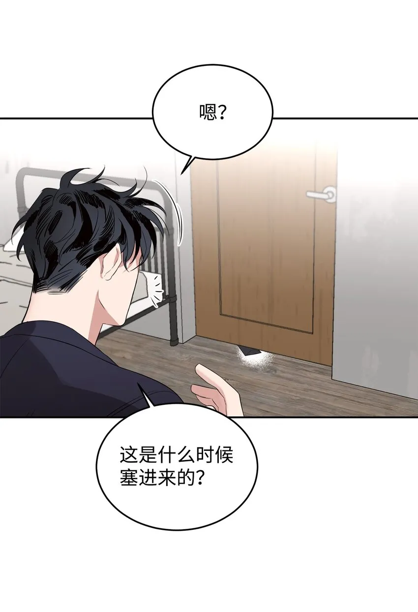 03 驯服老虎 第57页