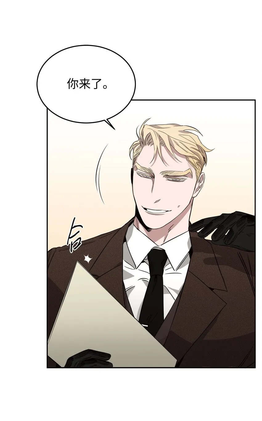 03 驯服老虎 第64页