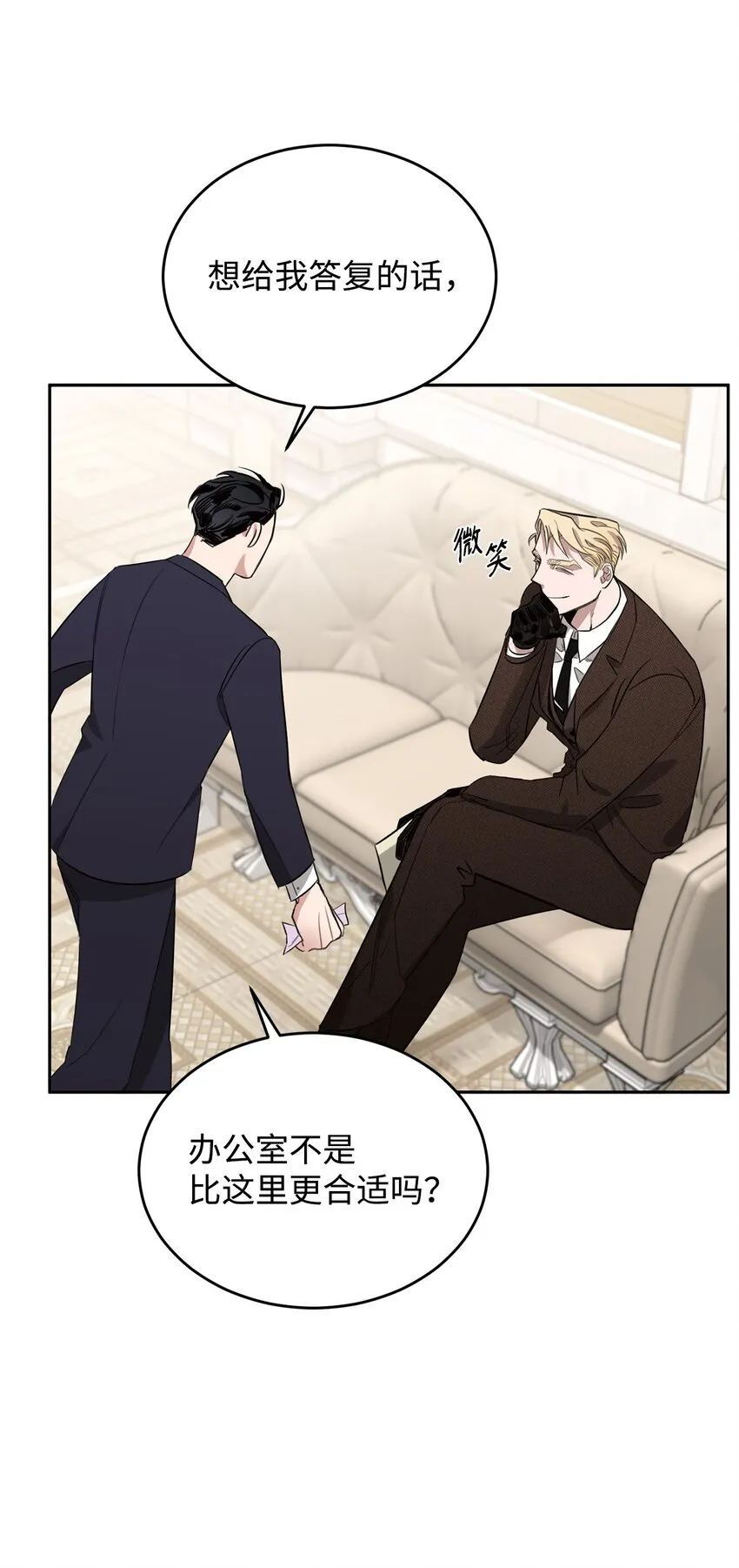 03 驯服老虎 第66页