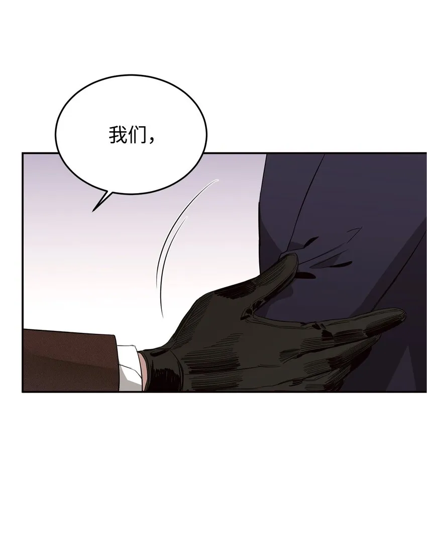 03 驯服老虎 第69页