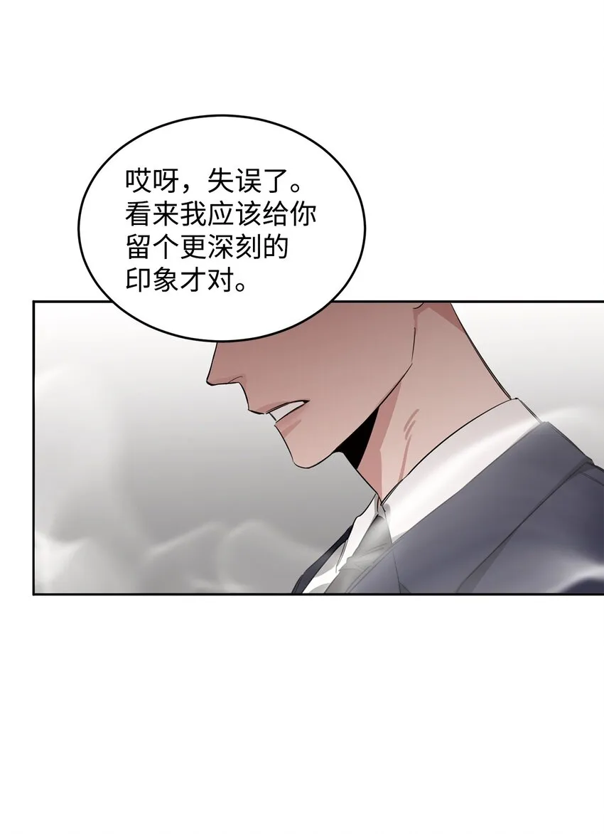 02 议员背后的靠山 第63页