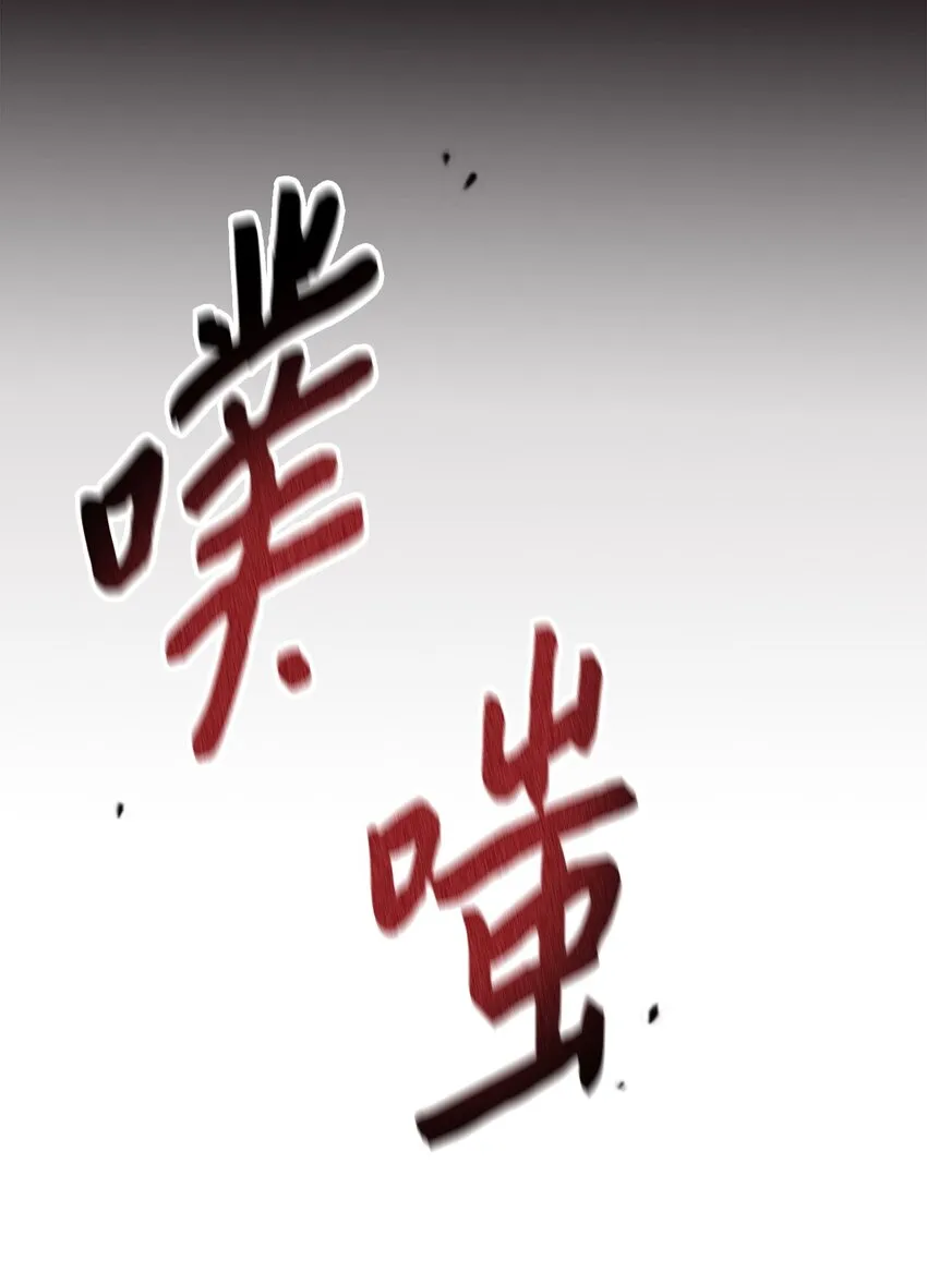 02 议员背后的靠山 第67页