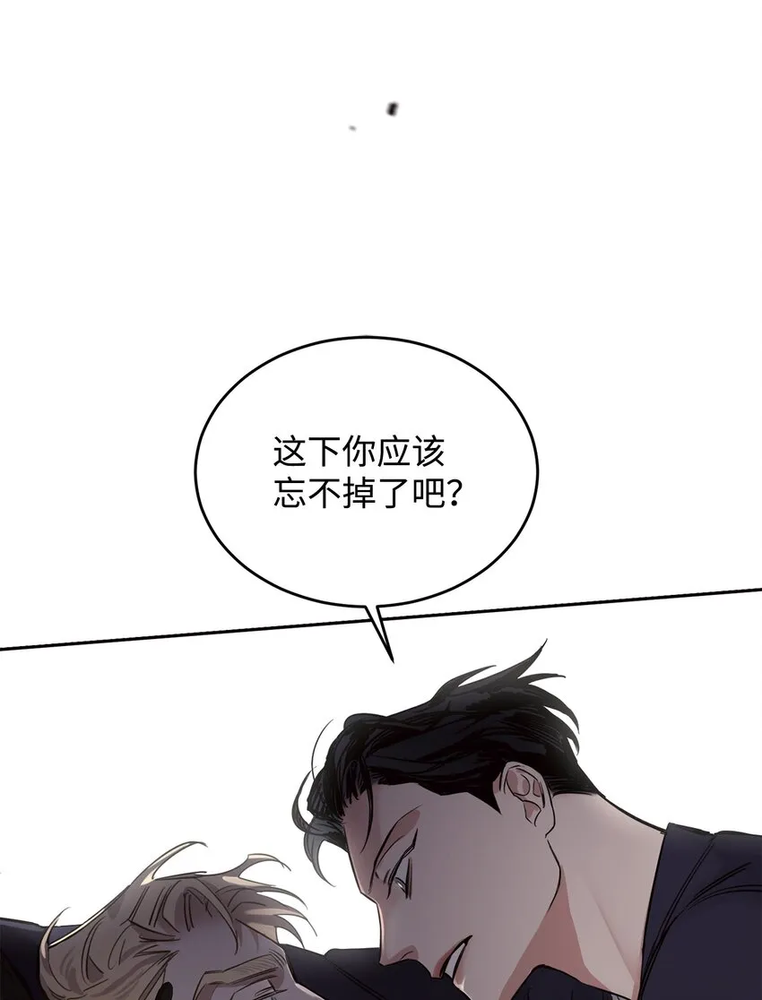 02 议员背后的靠山 第68页