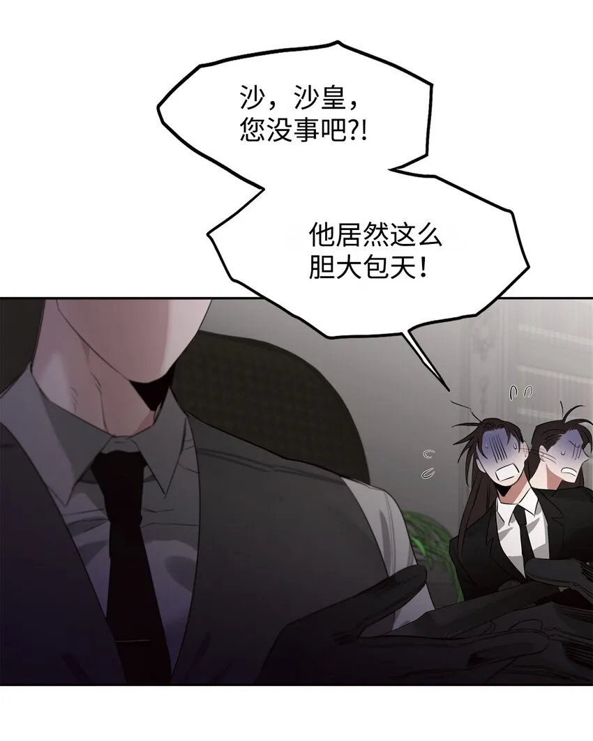 02 议员背后的靠山 第77页