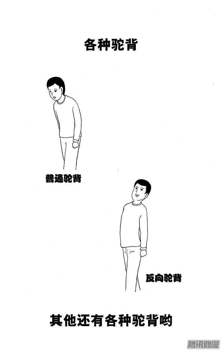 第124幕 七夕–织女与牛郎- 第3页