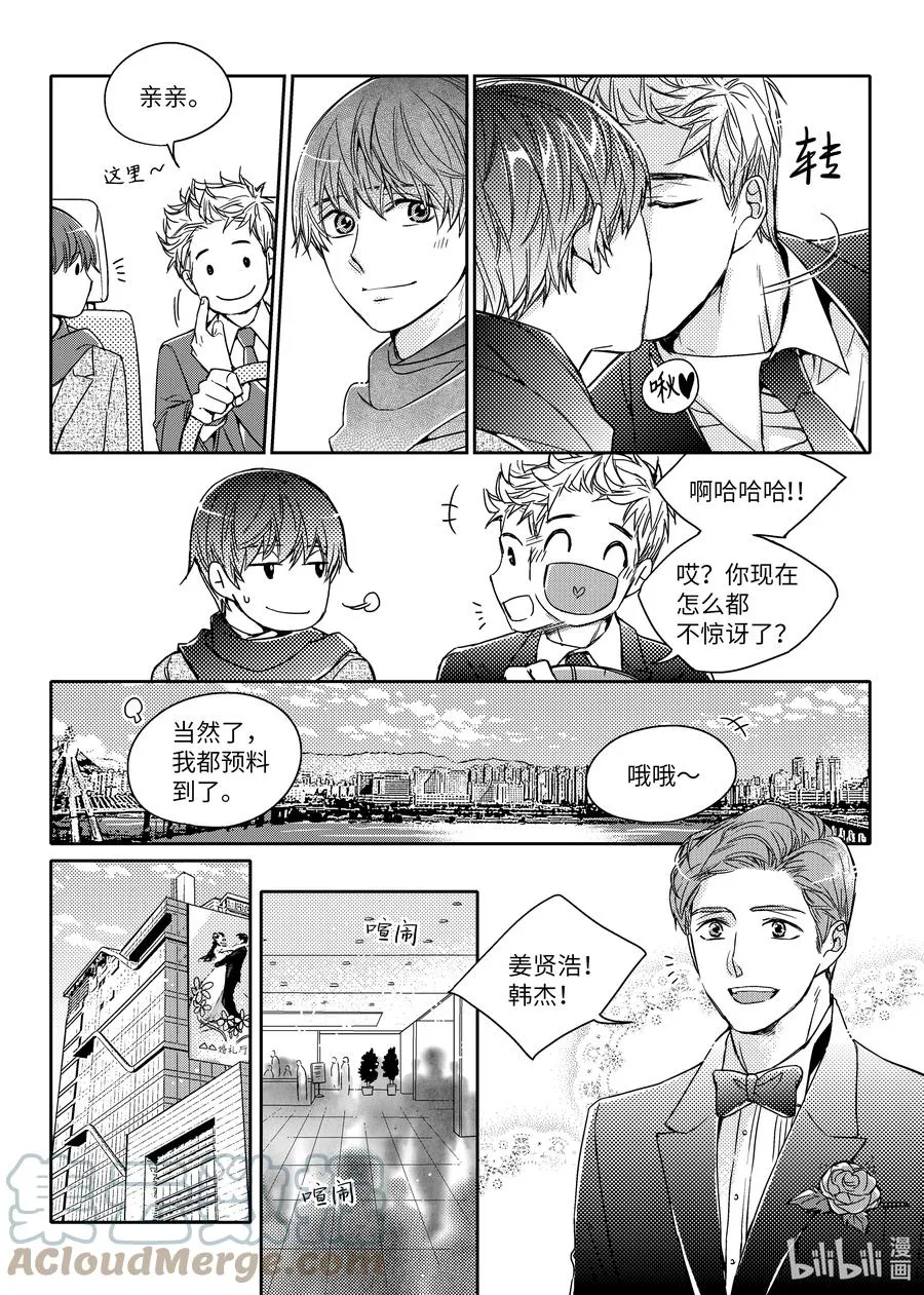 44 多年 第5页