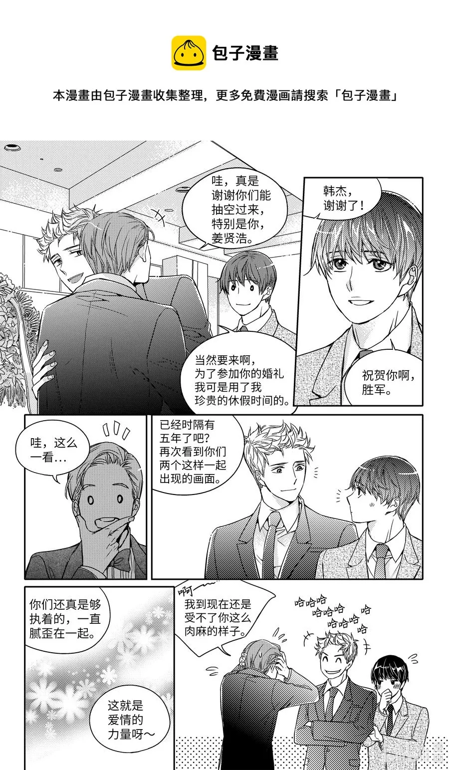 44 多年 第6页