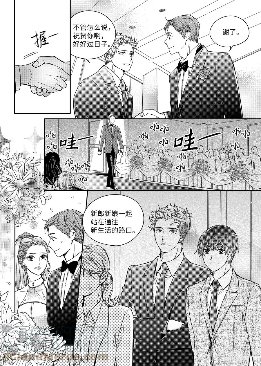 44 多年 第7页