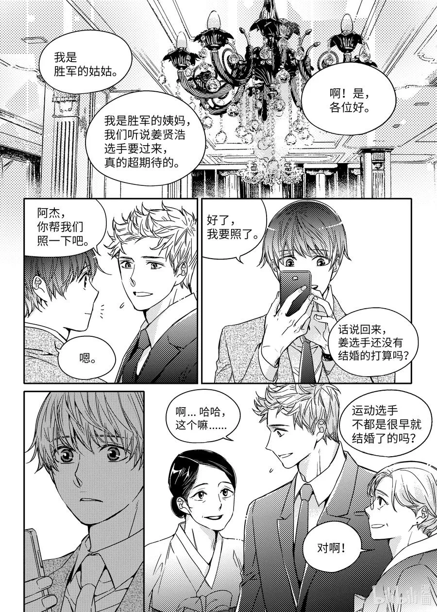 44 多年 第10页