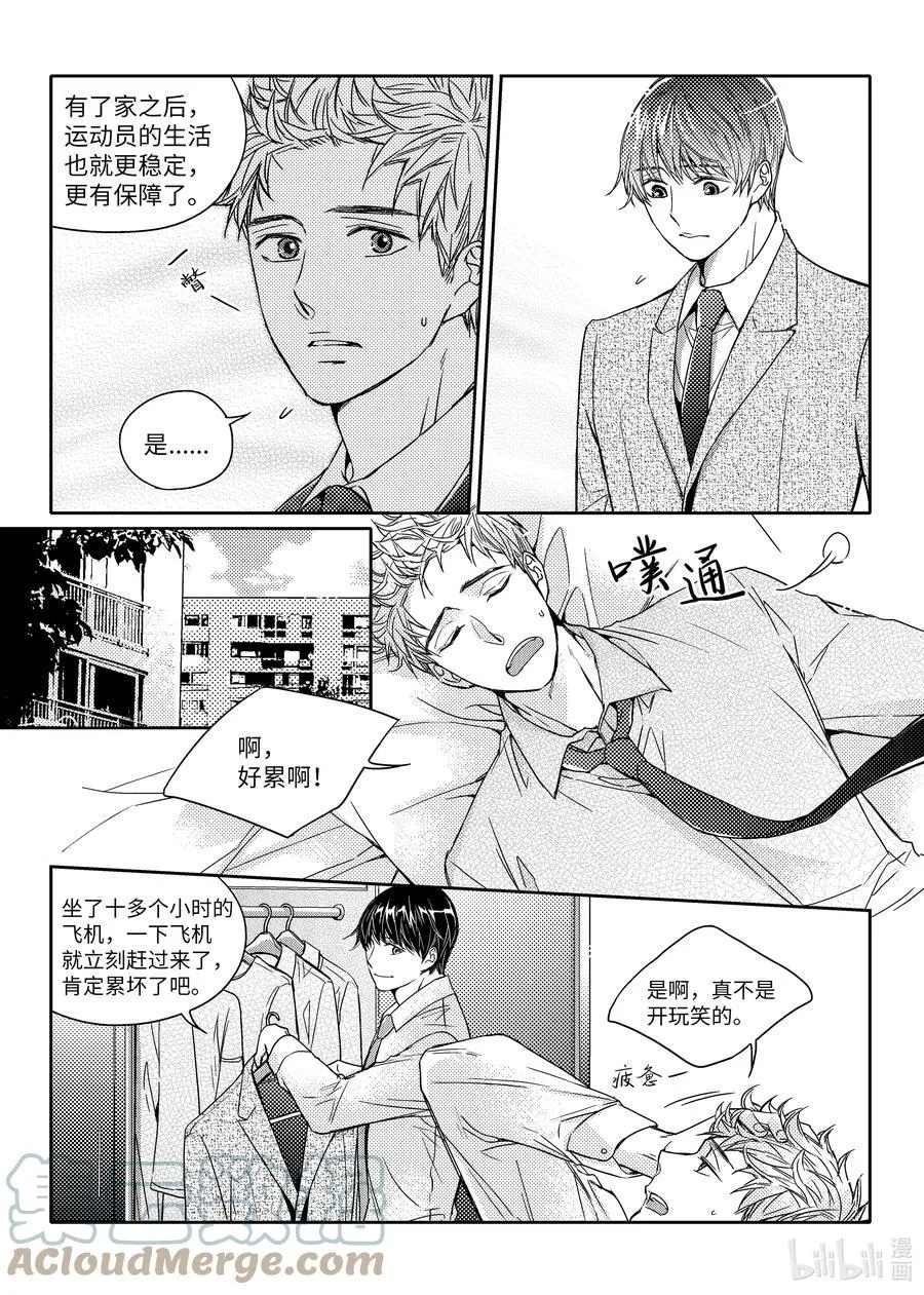 44 多年 第11页