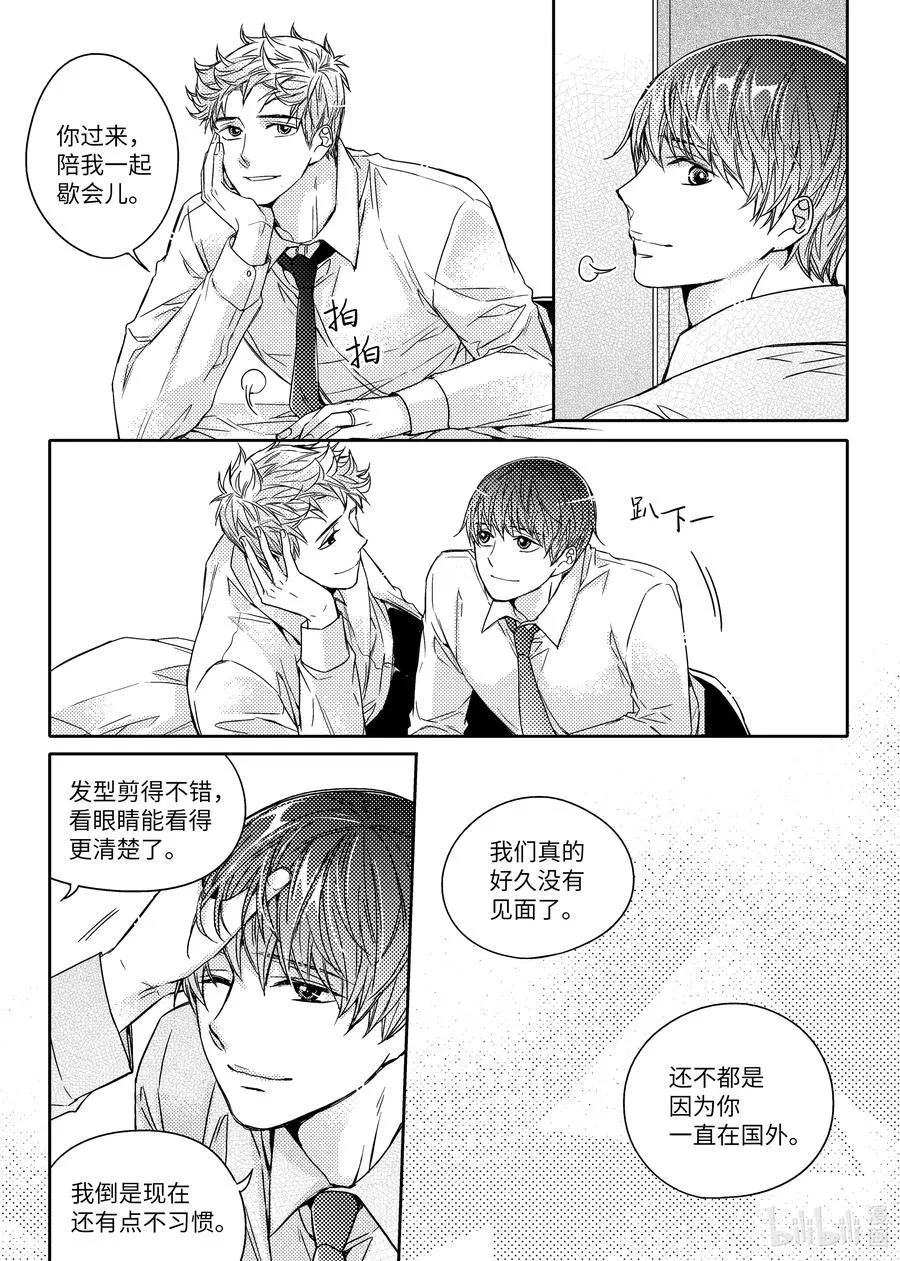 44 多年 第12页