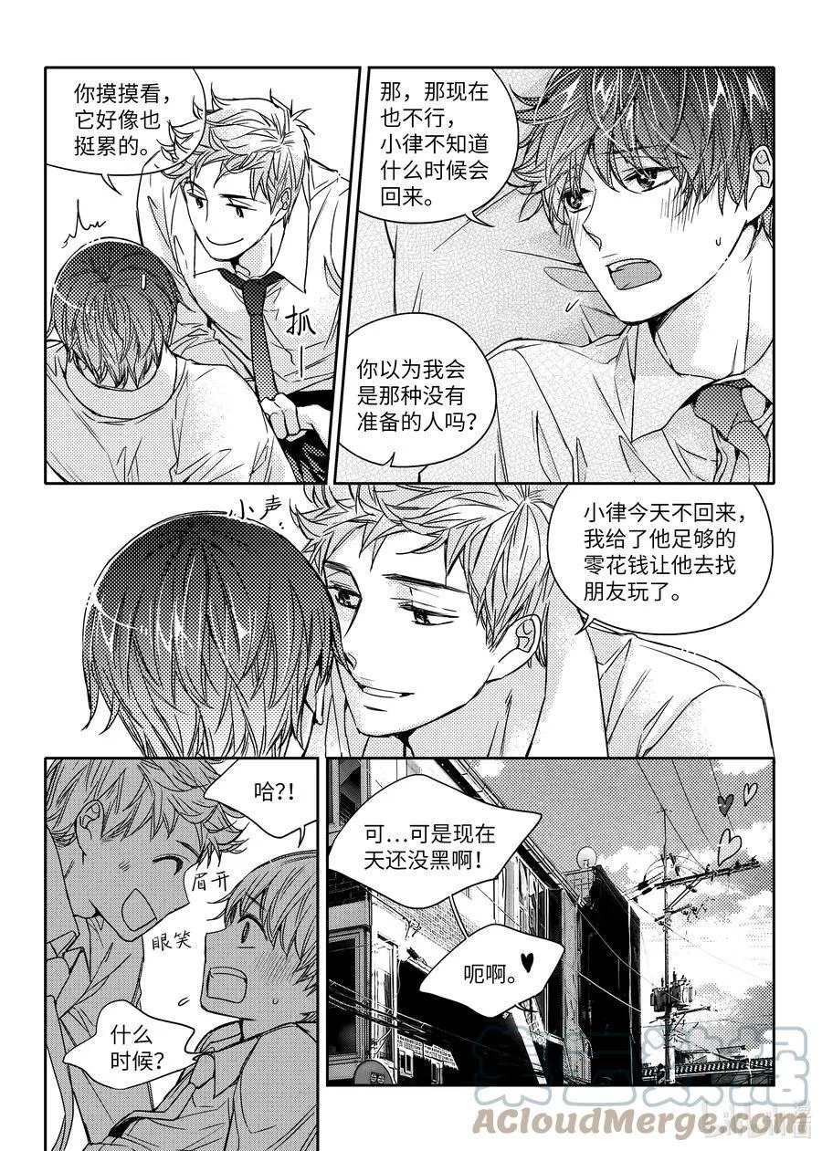 44 多年 第15页