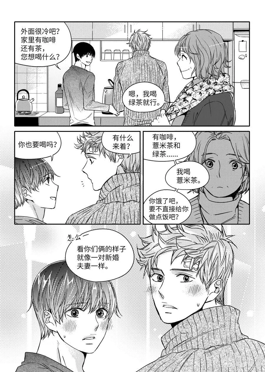 44 多年 第20页