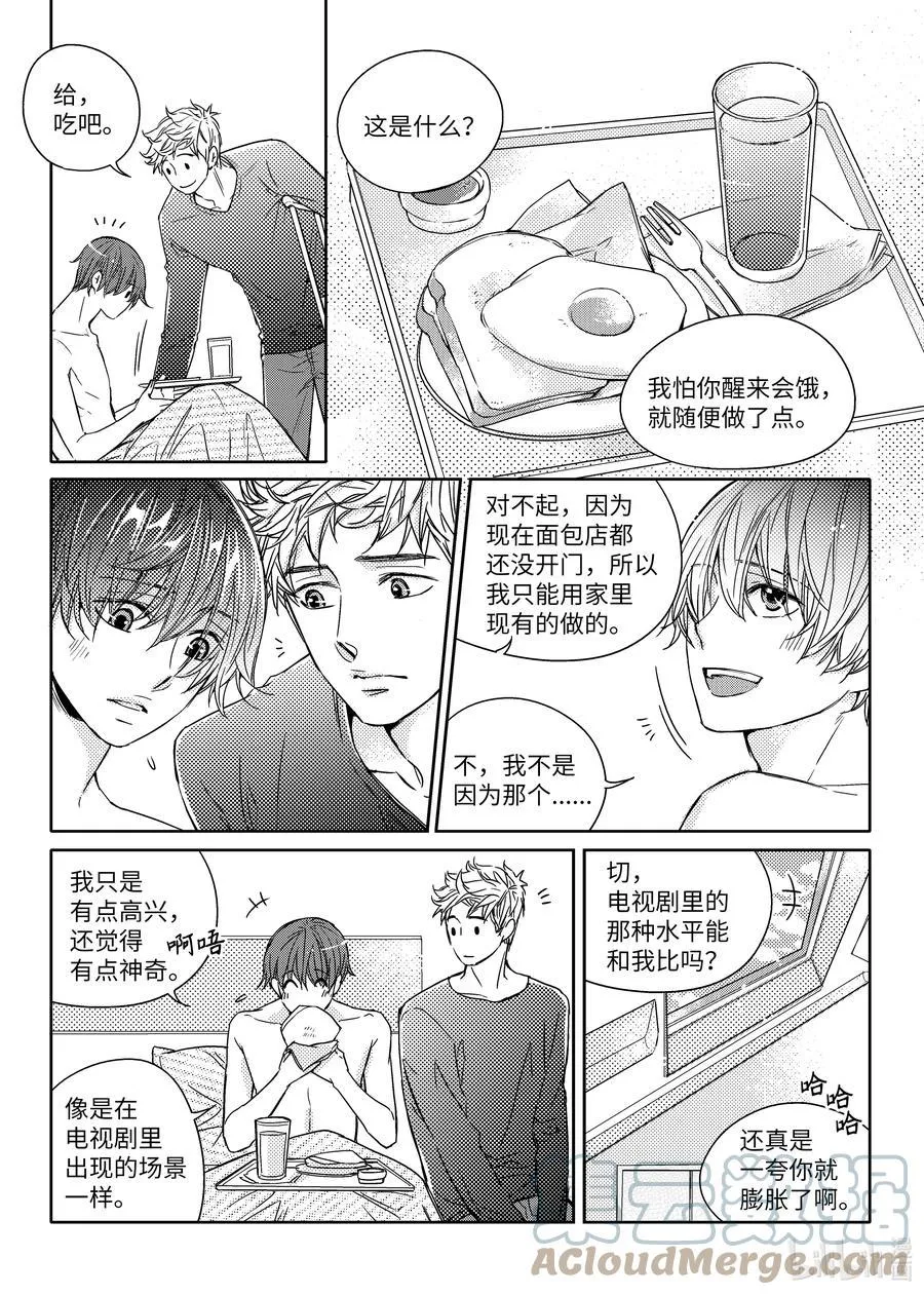 43 签名 第3页