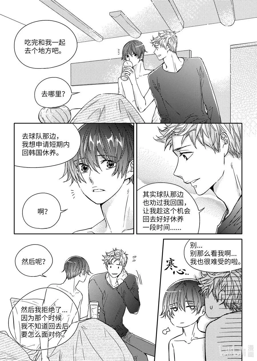 43 签名 第4页