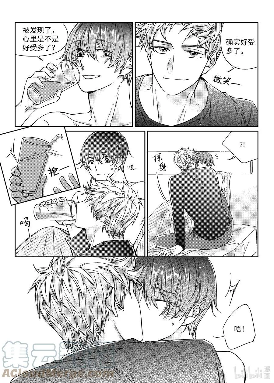 43 签名 第5页