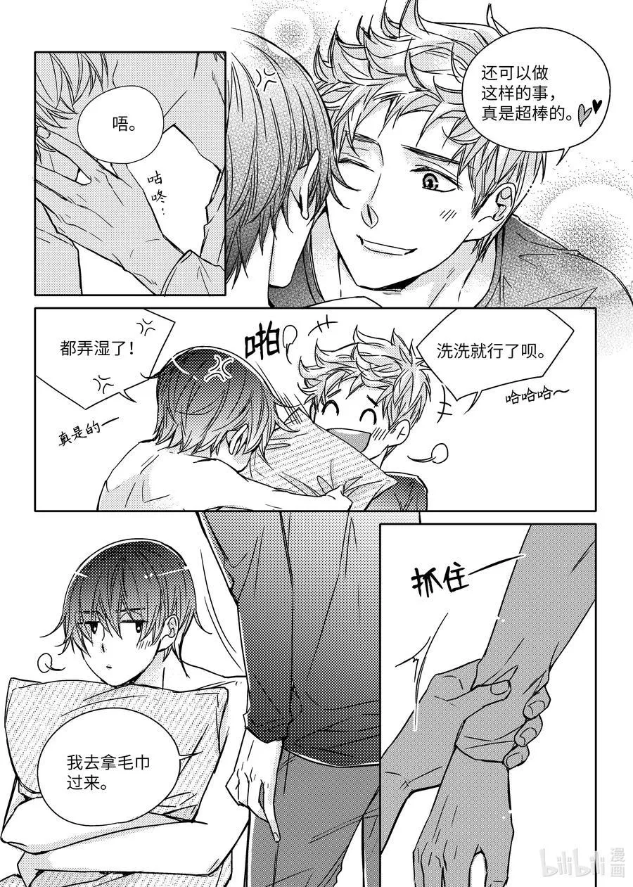 43 签名 第6页