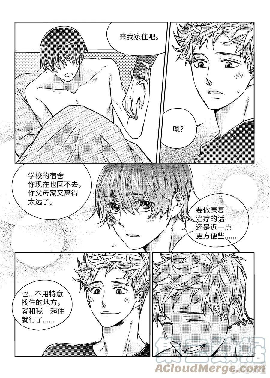 43 签名 第7页