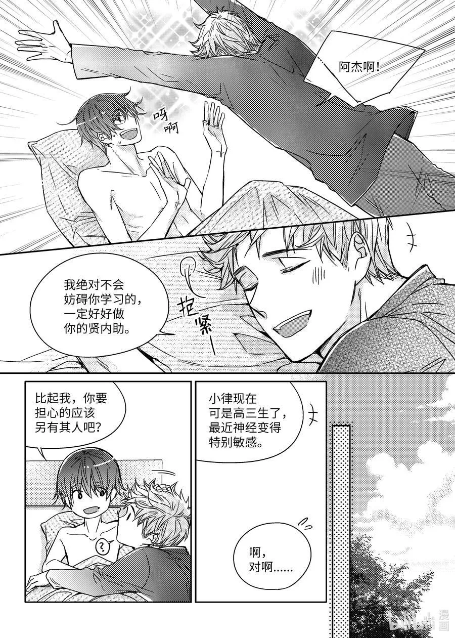 43 签名 第8页