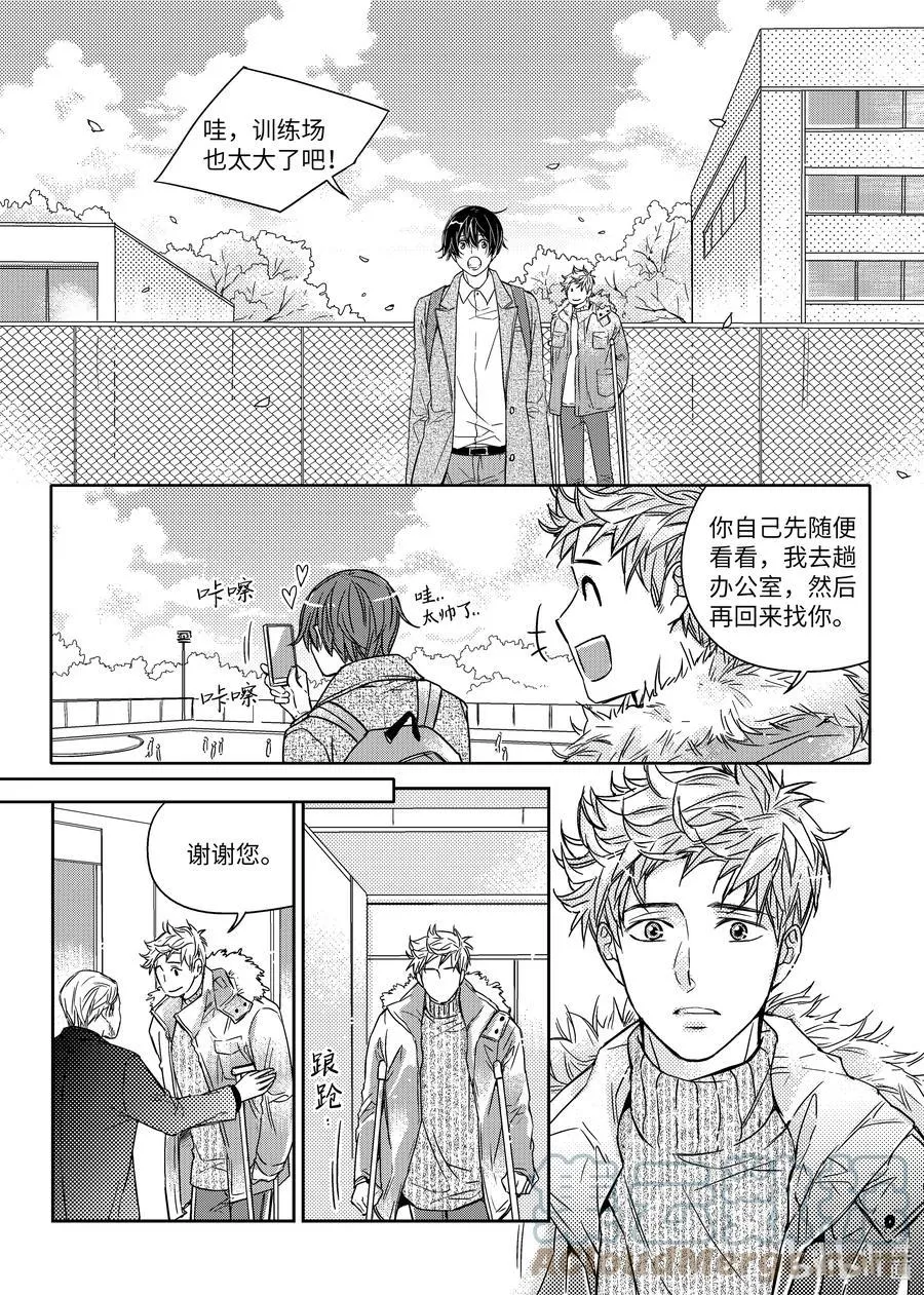 43 签名 第9页