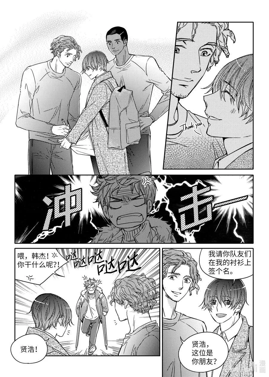 43 签名 第10页