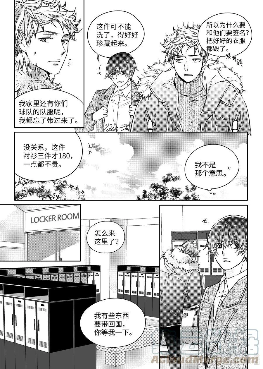 43 签名 第13页