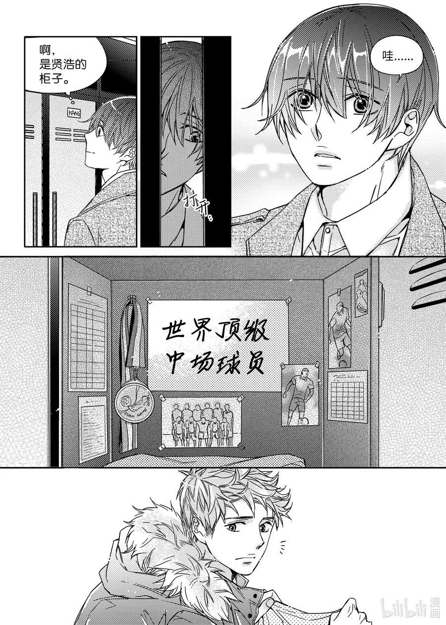 43 签名 第14页