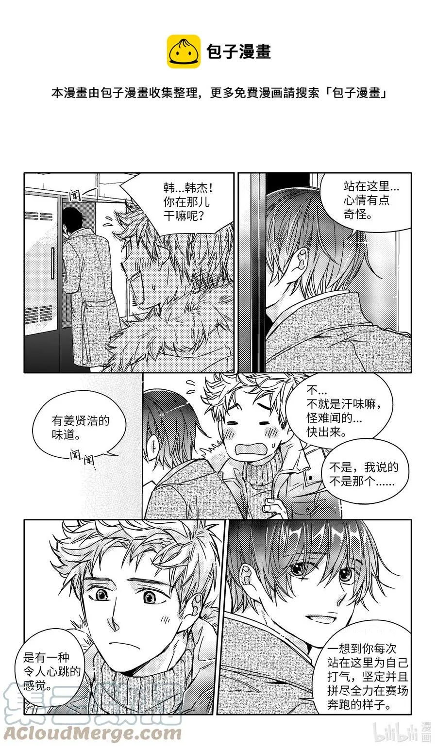 43 签名 第15页