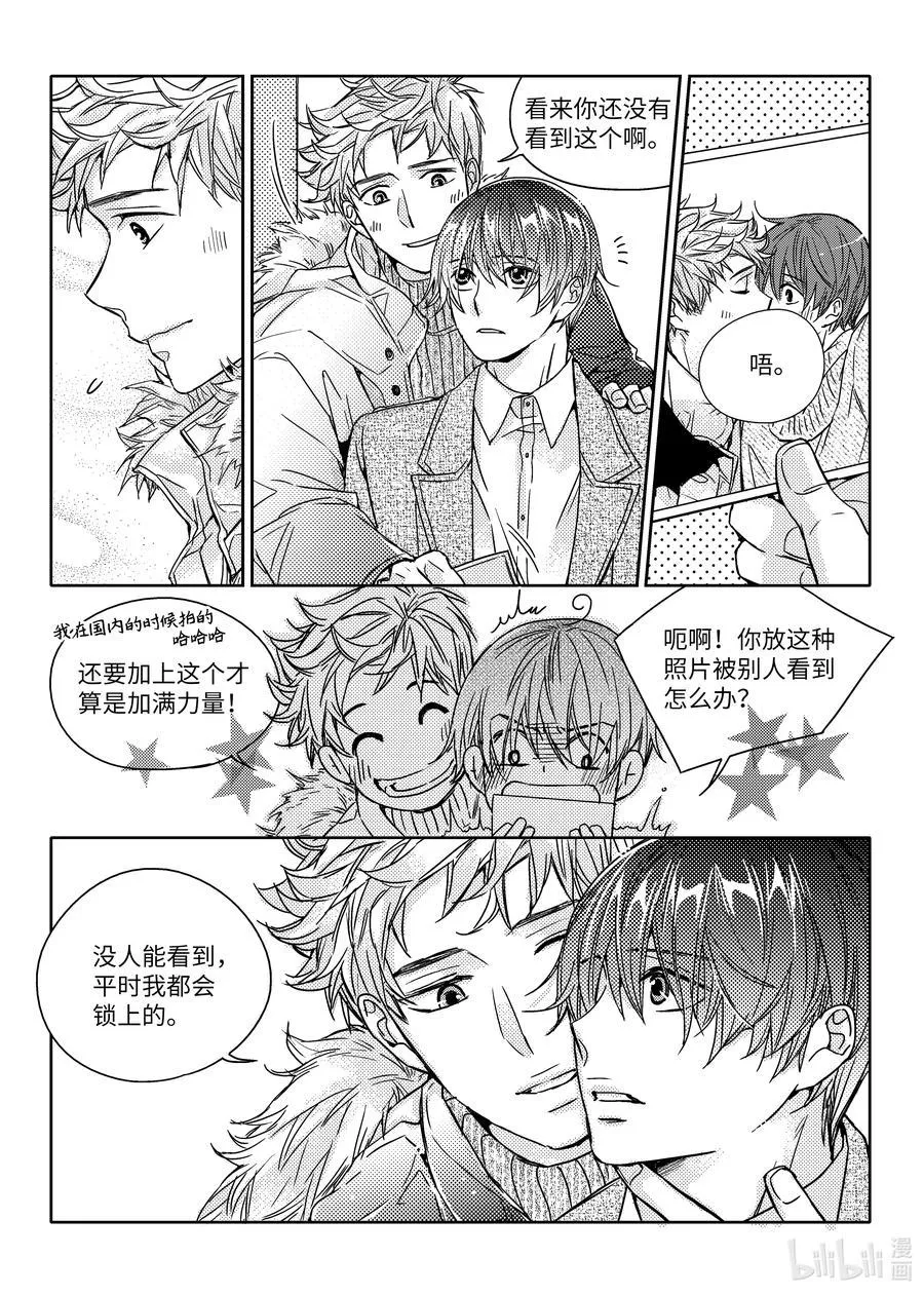 43 签名 第16页