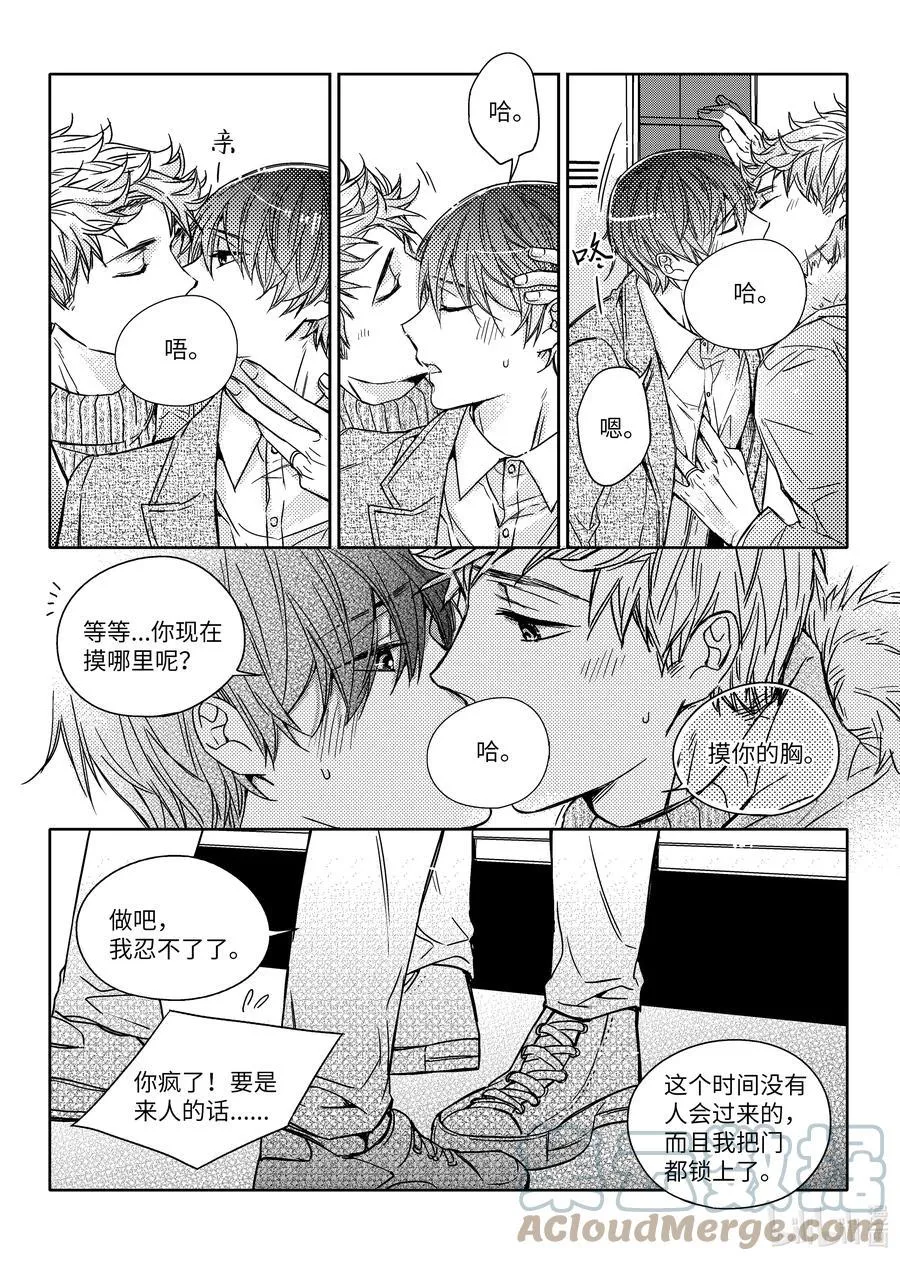 43 签名 第17页