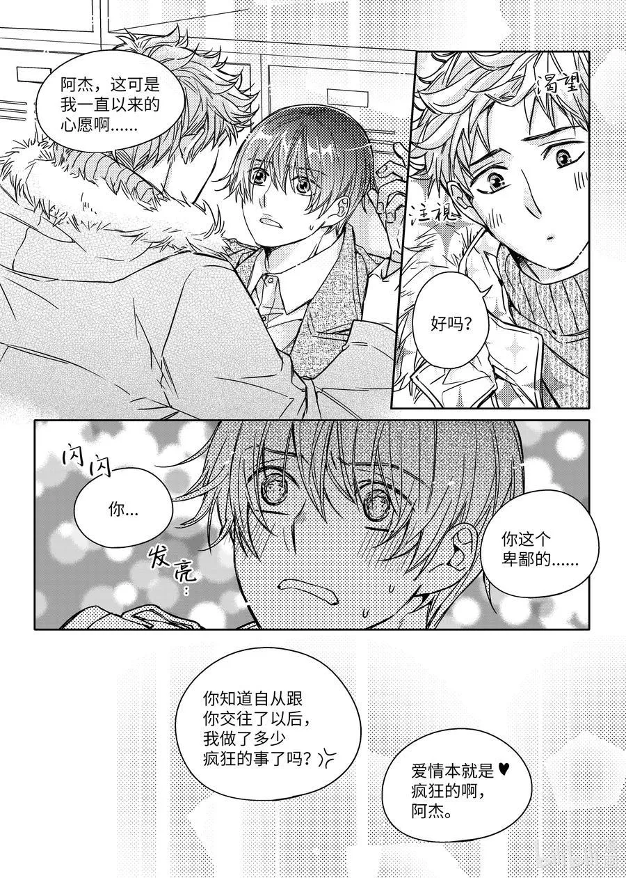 43 签名 第18页
