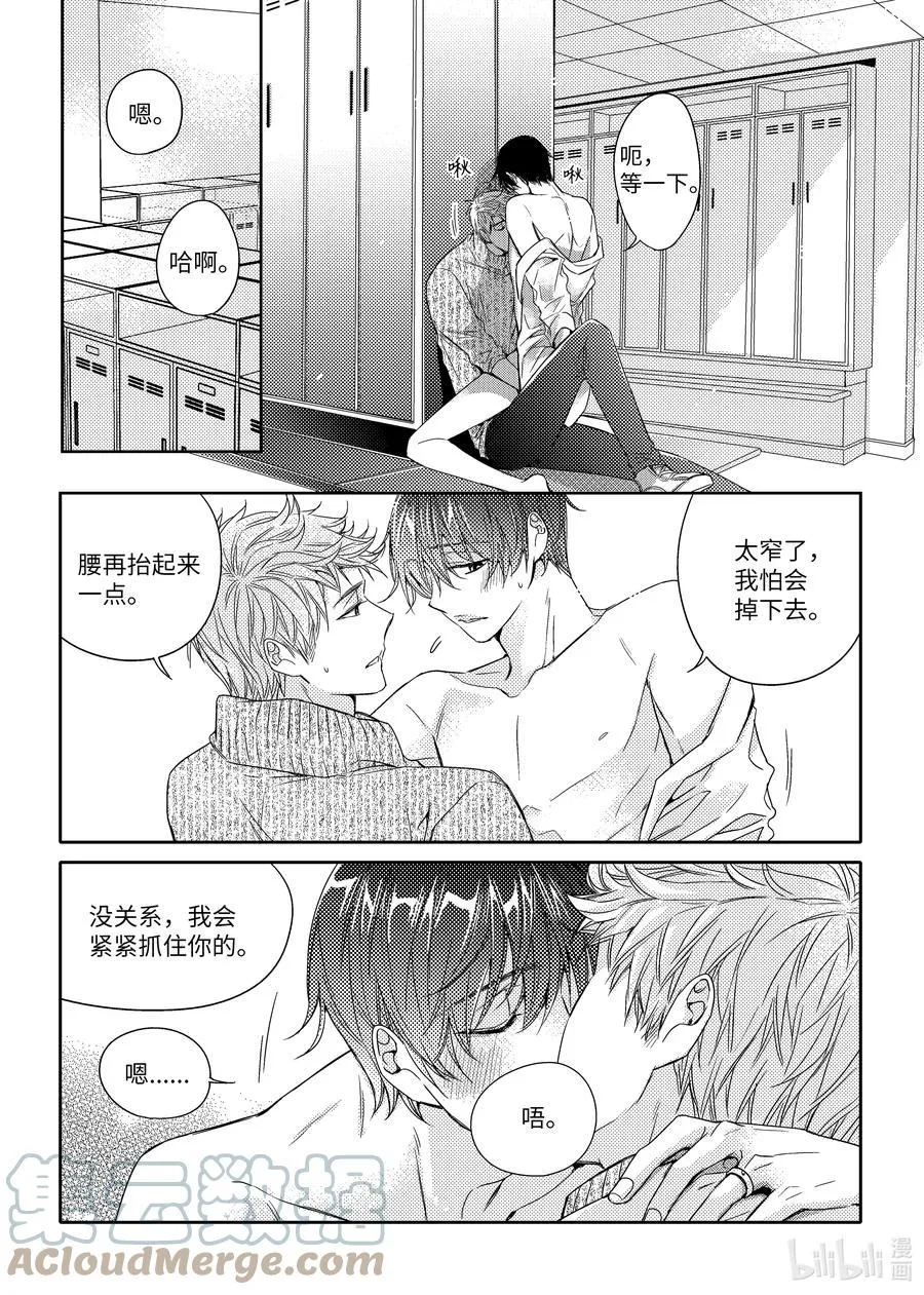 43 签名 第19页