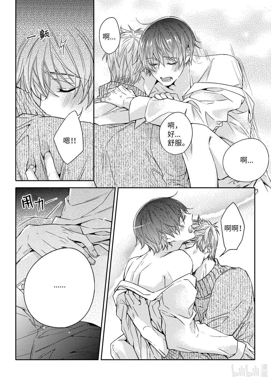 43 签名 第20页