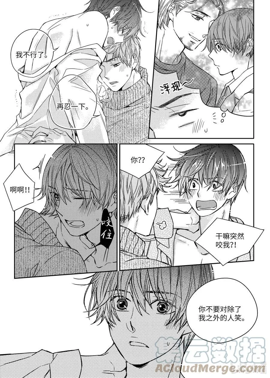 43 签名 第21页