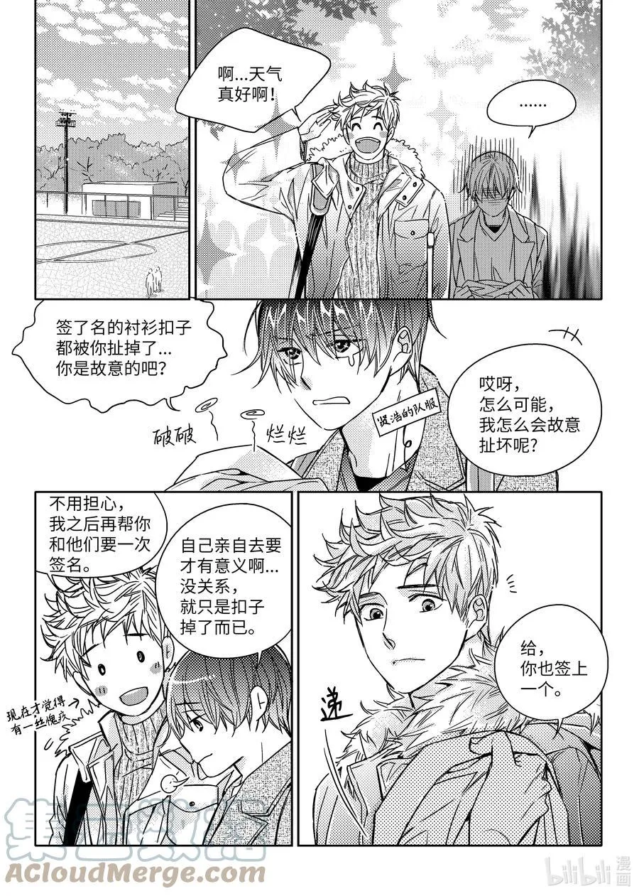 43 签名 第23页
