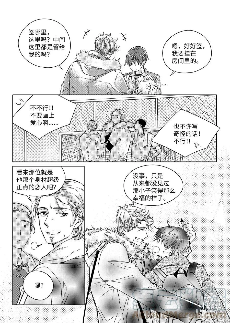 43 签名 第25页