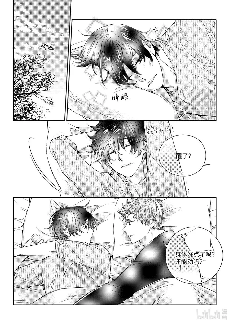 39 还钱 第2页