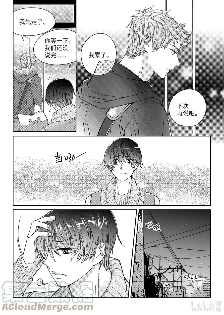 36 决定 第5页