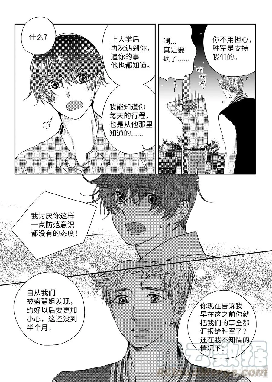 33 支持 第3页